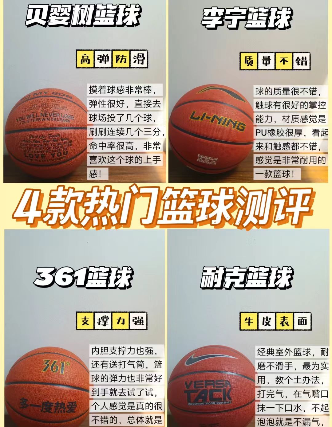 如何培养青少年篮球运动员的心理韧性_2